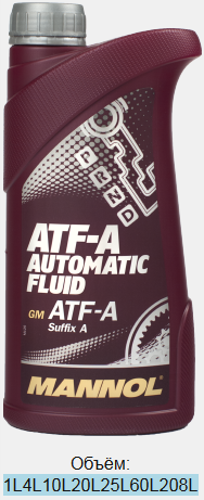 MANNOL ATF-А  1л 8203