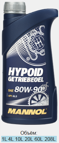 MANNOL HYPOID GETRIEBEOEL 80W90 GL5  1л