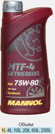 MANNOL MTF-4 Getriebeoel 75W80 1л