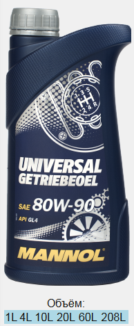 MANNOL UNIVERSAL GETRIEBEOEL 80W90 GL4  1л
