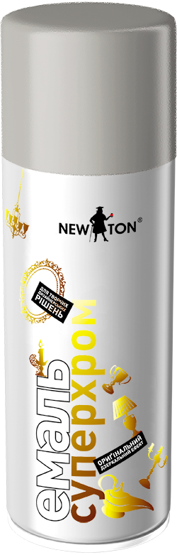 NEWTON Фарба супер хром срібло  400 мл