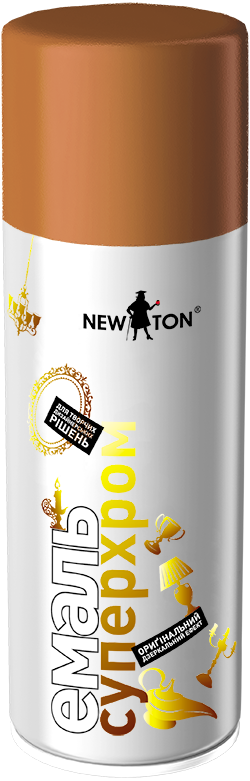 NEWTON Фарба супер хром мідь 400 мл  ***
