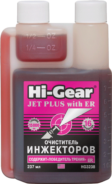 HG3238 очисник інжектора з ER 237мл