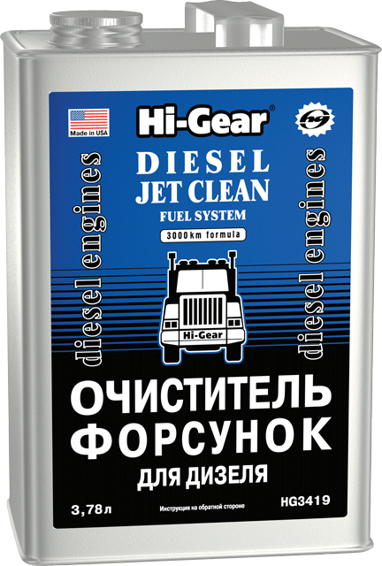 HG3419 очисник форсунок дизеля  3,78л