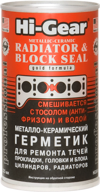 HG9041 металокерамічний герметик 325 мл