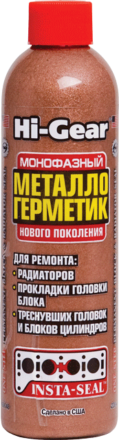 HG9048 металогерметик 236 мл