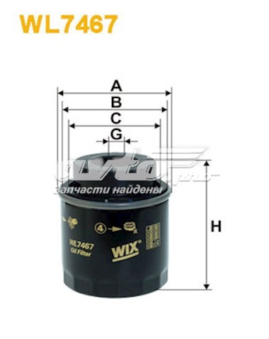 WIX Фільтр масляний WL 7467