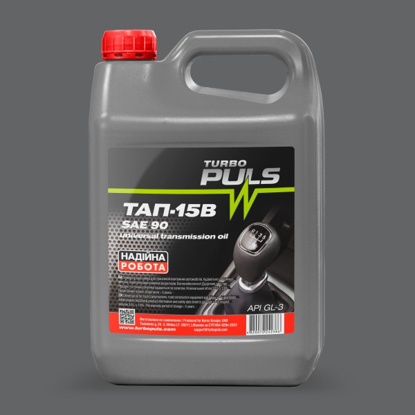 TURBO PULS ТАП-15В SAE 90  API GL-3   9л