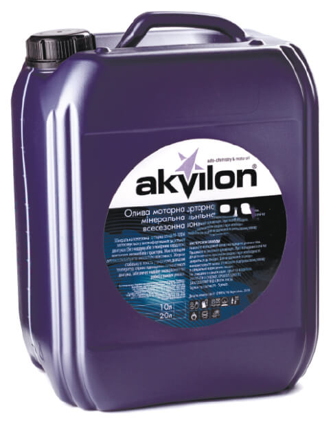 AKVILON Олива 15w40 класик 20л