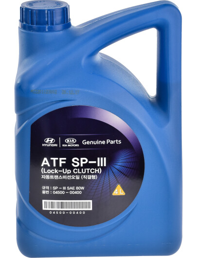 0450000400 Hyundai "ATF SP-III", 4л. Олива трансмісійна напівсинтетична
