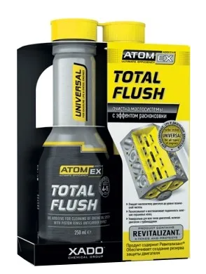 ХАДО ATOMEX Total Flush Очисник маслосистеми  ( ал. балон 250 мл ) 40613