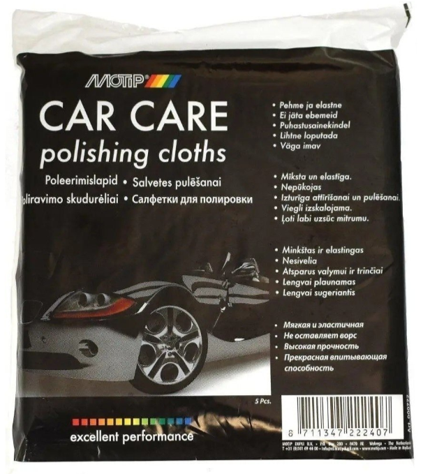 Motip Black Line 000777  Серветки для полірування 37*39 см компл. 5шт