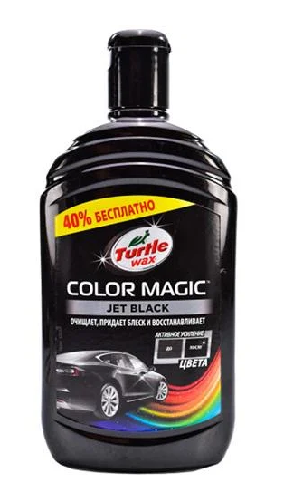 TURTLE WAX 52708 Кольорозбагачений поліроль ЧОРНИЙ Color Magic 500 мл