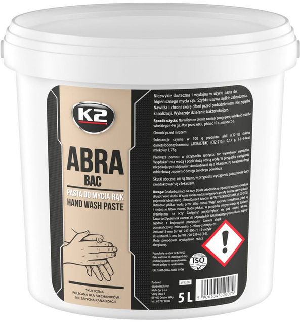 K2 Паста для миття рук  ABRA 5 кг
