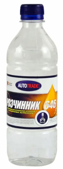 АВТОТРЕЙД Розчинник  646 0,5л