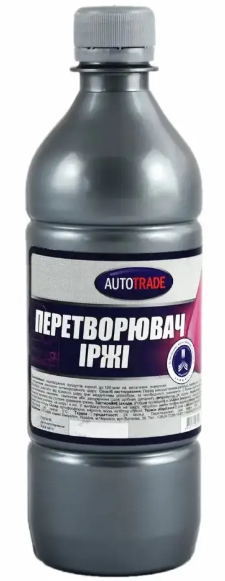 АВТОТРЕЙД Перетворювач іржі 0,5л