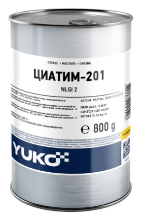 YUKO Циатім-201 0,8 кг