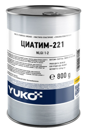 YUKO Циатім-221 0,8 кг