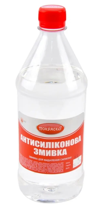 ПОКРАСКО Змивка силікона  1л