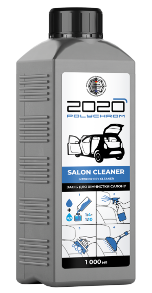 Polychrom 2020 Засіб для хімчистки салону "SALON CLEANER", 1л.