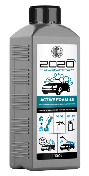 Polychrom 2020 Концентрований засіб для безконтактної мийки "ACTIVE FOAM 55", 1,1 кг