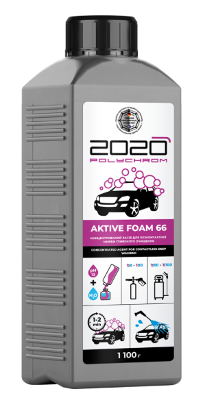 Polychrom 2020 Концентрований засіб для безконтактної мийки глибокого очищення "ACTIVE FOAM 66", 1,1 кг.