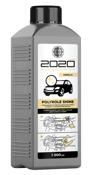 Polychrom 2020 Глянцевий поліроль для пластику ваніль "POLYROLE SHINE", 1л.