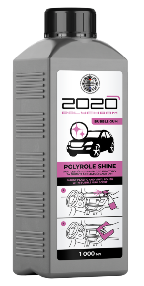 Polychrom 2020 Глянцевий поліроль для пластику бабл гам "POLYROLE SHINE" 1 л