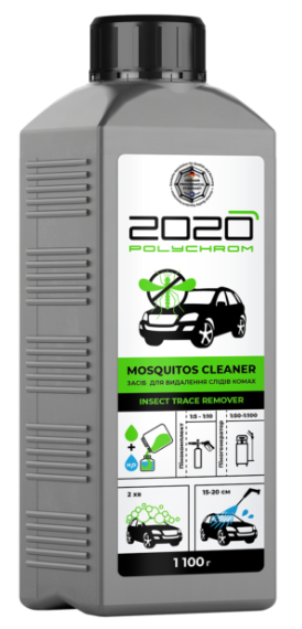 Polychrom 2020 Засіб для видалення слідів комах "MOSQUITOS CLEANER", 1,1кг.