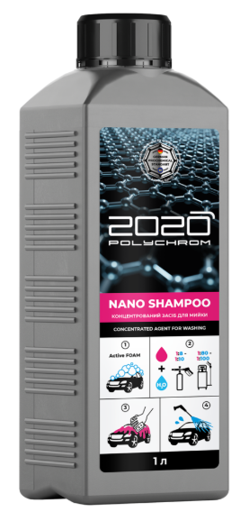 Polychrom 2020 Концентрований засіб для миття" NANO SHAMPOO", 1.1кг