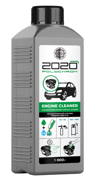 Polychrom 2020 Концентрований очисник поверхні двигуна "ENGINE CLEANER", 1 кг.