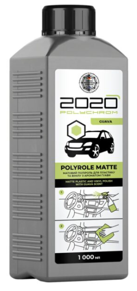 Polychrom 2020 Матовий поліроль для пластику гуава "POLYROLE MATTE", 1л.