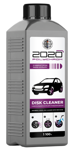 Polychrom 2020 Універсальний засіб для очищення дисків з індикатором "DISK CLEANER", 1,1кг.