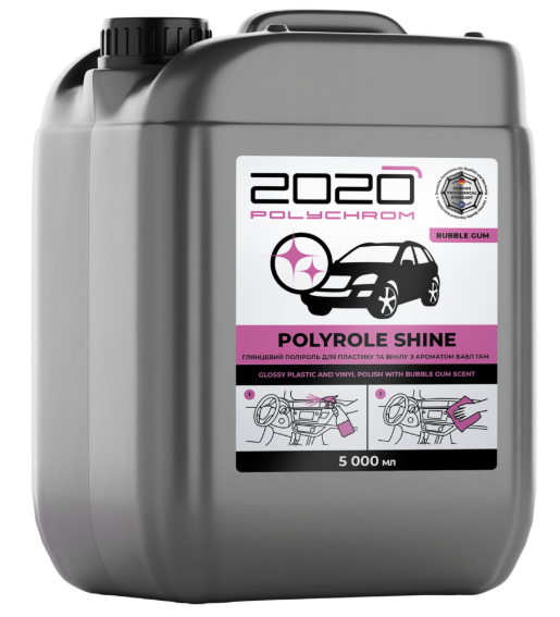 Polychrom 2020 Глянцевий поліроль для пластику бабл гам"POLYROLE SHINE", 5л