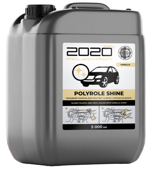 Polychrom 2020 Глянцевий поліроль для пластику ваніль "POLYROLE SHINE", 5л.