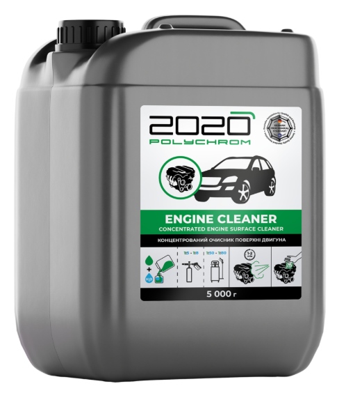Polychrom 2020 Концентрований очисник поверхні двигуна "ENGINE CLEANER", 5кг