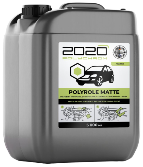 Polychrom 2020 Матовий поліроль для пластику гуава "POLYROLE MATTE", 5л.