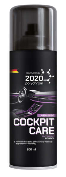 Polychrom 2020 Матовий  поліроль для пластику Виноград "COCKPIT CARE ", 200 мл