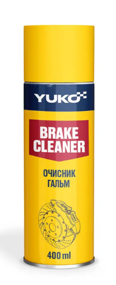 YUKO Очисник гальм Brake Cleaner   баллон 400 мл жерсть