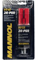 MANNOL 9918 2K-PUR  30gr/Двокомпонентний поліуретановий склад для пластику 30г.