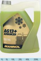 MANNOL Antifreeze AG 13+  (-40С) Advanc 5л жовтий 4014