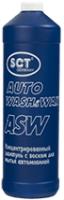 MANNOL 9809 Auto Wasch & Wax / Шампунь + віск 1л.