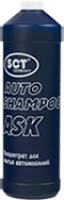 MANNOL Auto-Shampoo / Автошампунь 1л.  9808
