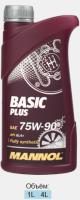 MANNOL BASIC Plus Getriebeoel 75W90 GL4+ 1л