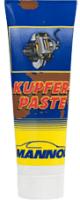 MANNOL 9896 Kupferpaste/ догляд за тормоз.диск 0,050кг