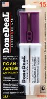 DD6580 15-хв.проиадгезив для пластика в шприці