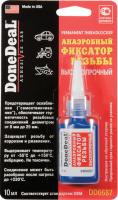 DD6687 анаеробний фіксувач різьби червоний 10 мл.