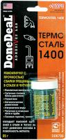 DD6799 термосталь-термостойкий ремонтный герметик (до 1400 С)