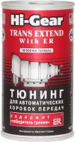 HG 7011  Тюнинг для Авто КПП(с ER)