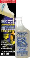 ER-16 ( P002) преможець тертя 16 унцій  P002RU